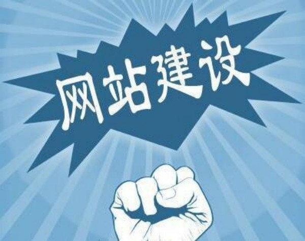 洛龙区网站开发如何选对服务商 本地企业必看指南